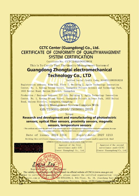 ISO9001 certificate