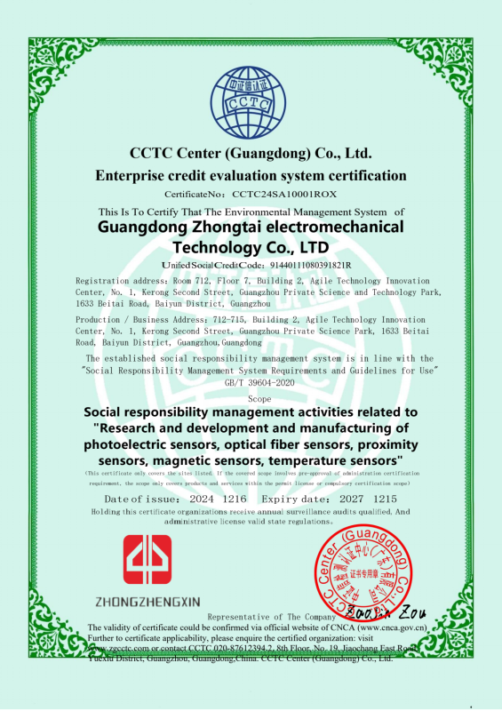 Social Responsibility Management System certificate