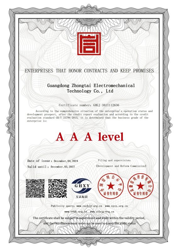 广东中泰机电科技有限公司-重合同守信用企业-英文版